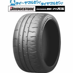 T}[^CEă^CPi (1{`) uaXg POTENZA |eU RE-71RS 155/60R13 70H