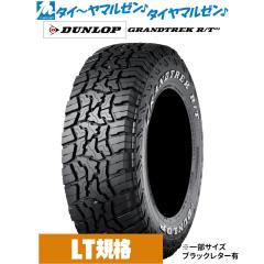 ロクサーニ　スタッドレス　235/50R18 BADX ロクサーニ クロノグラスター 20インチ 8.5J ダンロップ WINTER