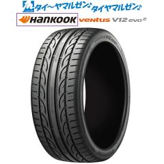 ワーク ランベック LM7 20インチ 8.5J グッドイヤー エフィシエント