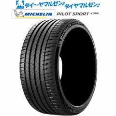 ~V pCbg X|[c 4 SUV 255/45R21 106Y XL  T}[^CEă^CPi (1{`)