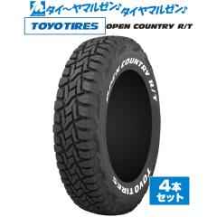2024年製]トーヨータイヤ ウィンタートランパス TX 225/50R18