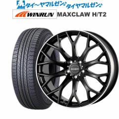 RX~bN FlfB V 20C` 8.0J WINRUN EC MAXCLAW H/T 2 235/55R20 T}[^C zC[4{Zbg