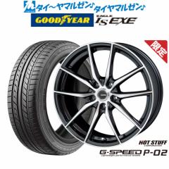 yʌzzbgX^bt G.speed P-02 18C` 7.5J ObhC[ C[O LS EXEiGGX GO[j 215/45R18 T}[^C z