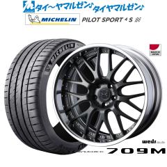 ウェッズ マーベリック 709M 20インチ 9.0J ミシュラン パイロット