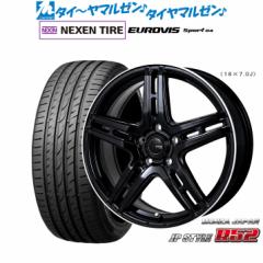 c@ JP STYLE R52 17C` 7.0J NEXEN lNZ [hXg[ [rY Sport 04 205/40R17 T}[^C zC[4{Zbg