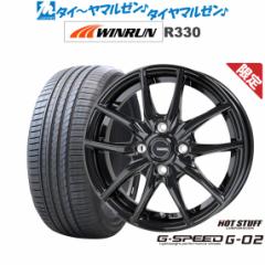 yʌzzbgX^bt G.speed G-02 14C` 4.5J WINRUN EC R330 165/55R14 T}[^C zC[4{Zbg