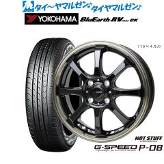サマータイヤ ホイール4本セット BADX ロクサーニスポーツ RS-10 ガン