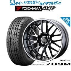 ウェッズ マーベリック 709M 20インチ 8.5J ヨコハマ AVID エンビガー 