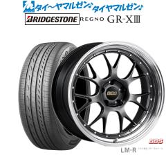 BBS  RS-GT ブリヂストン　レグノGRVⅡ ブリヂストン REGNO GRVⅡ の特徴 | タイヤWEBサイト