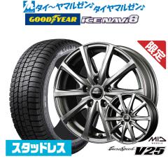 ランドクルーザー250用 スタッドレス ブリヂストン ブリザック VRX3