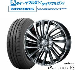 ウェッズ レオニス FS 16インチ 6.0J トーヨータイヤ NANOENERGY ナノ