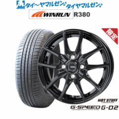 yʌzzbgX^bt G.speed G-02 14C` 4.5J WINRUN EC R380 155/65R14 T}[^C zC[4{Zbg