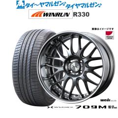 FORCE デルタフォース OVAL(オーバル) 17インチ 7.0J トーヨータイヤ