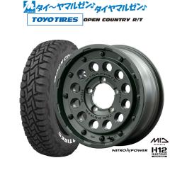 MID ナイトロパワー H12 ショットガン タクティカルエディション 16