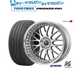 40系アルファード/ヴェルファイア対応】ワーク VS XX 20インチ 8.5J