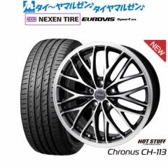 zbgX^bt NmX CH-113 17C` 7.0J NEXEN lNZ [hXg[ [rY Sport 04 205/40R17 T}[^C zC[4