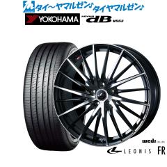 ウェッズ レオニス FR 17インチ 7.0J ヨコハマ ADVAN アドバン dB(V553