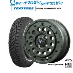 MID ナイトロパワー H12 ショットガン タクティカルエディション 15