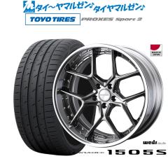 ウェッズ マーベリック 1505S 20インチ 8.5J トーヨータイヤ