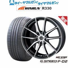 yʌzzbgX^bt G.speed P-02 16C` 6.5J WINRUN EC R330 195/55R16 T}[^C zC[4{Zbg