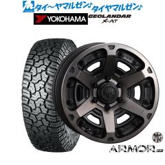 クリムソン MG アーマー FF 17インチ 8.0J ヨコハマ GEOLANDAR