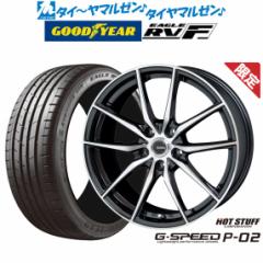 yʌzzbgX^bt G.speed P-02 18C` 7.5J ObhC[ C[O RV-F(RVF) 225/50R18 T}[^C zC[4{Zbg