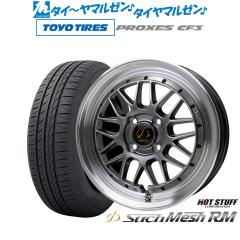 ホットスタッフ シュティッヒ メッシュ RM 15インチ 6.5J トーヨー