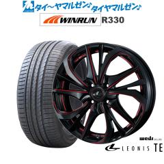 BADX ロクサーニ マルチフォルケッタ TR5 Black Edition 18インチ 7.5J