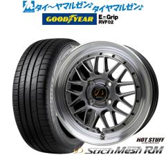 ホットスタッフ シュティッヒ メッシュ RM 15インチ 5.5J グッドイヤー