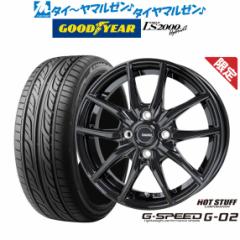 yʌzzbgX^bt G.speed G-02 14C` 4.5J ObhC[ C[O LS2000 nCubh2(HB2) 155/55R14 T}[^C z