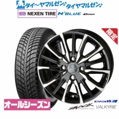 yʌzKYOHO X}bN vC @L[ 13C` 4.0J NEXEN lNZ N blue 4Season 155/70R13 T}[^C zC[4{