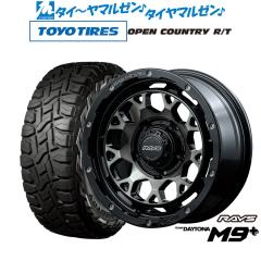 レイズ チームデイトナ M9+ 16インチ 5.5J トーヨータイヤ OPEN