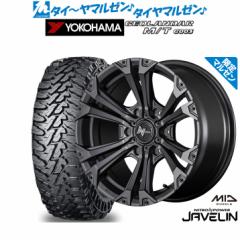 y}[zMID iCgp[ Wx Limited Edition 17C` 8.0J Rn} GEOLANDAR WI_[ M/T (G003) 275/70R17