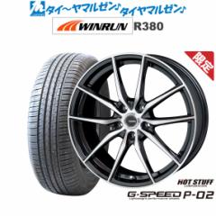 yʌzzbgX^bt G.speed P-02 18C` 7.5J WINRUN EC R380 235/60R18 T}[^C zC[4{Zbg