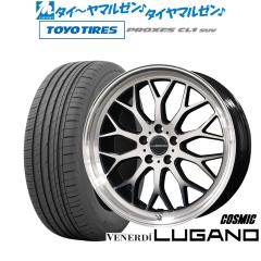 コスミック ヴェネルディ ルガーノ 18インチ 7.5J トーヨータイヤ