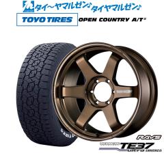 レイズ ボルクレーシング TE37 ウルトラ LARGE P.C.D 20インチ 8.5J