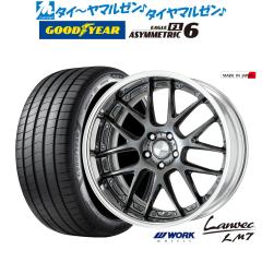 ワーク ランベック LM7 19インチ 8.0J グッドイヤー イーグル F1 アシ
