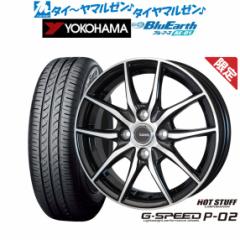 yʌzzbgX^bt G.speed P-02 13C` 4.0J Rn} BluEarth u[A[X (AE-01) 155/70R13 T}[^C zC[4{