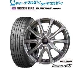 スズキ ハスラー用 サマータイヤ ダンロップ エナセーブ EC204 165