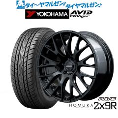 レイズ HOMURA ホムラ 2×9 R 20インチ 8.5J ヨコハマ AVID エンビガー