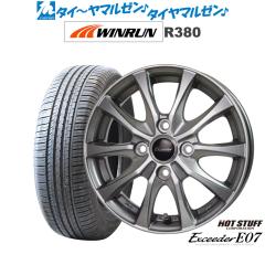 �z�b�g�X�^�b�t �G�N�V�[�_�[ E07 13�C���` 4.0J WINRUN �E�C������ R380 155/70R13 �T�}�[�^�C�� �z�C�[��4�{�Z�b�g