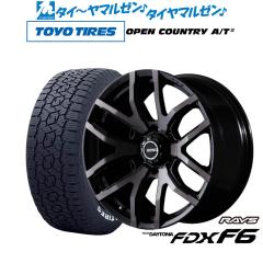 レイズ チームデイトナ FDX F6 17インチ 8.0J トーヨータイヤ オープン 