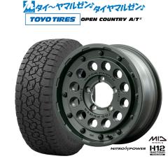 MID ナイトロパワー H12 ショットガン タクティカルエディション 16
