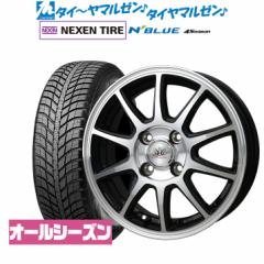 BADX NT[jX|[c SP10 13C` 4.0J NEXEN lNZ N blue 4Season 155/70R13 T}[^C zC[4{Zbg