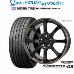 zbgX^bt G.speed P-08 17C` 7.0J NEXEN lNZ [hXg[ [rY Sport 04 205/40R17 T}[^C zC[4{Z