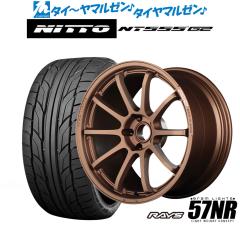 タイヤ・ホイール NITTO afdb1cb7634fc5b2_twl.jpg