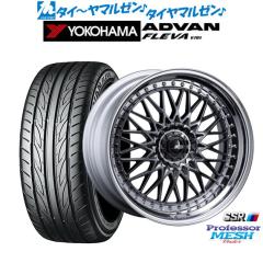 タナベ SSR プロフェッサー メッシュ Under 20インチ 8.5J ヨコハマ