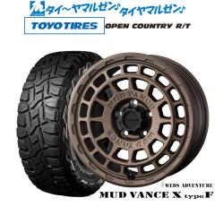 ウェッズ アドベンチャー マッドヴァンス X タイプF 17インチ 7.0J