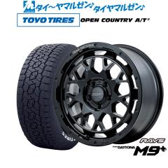 レイズ チームデイトナ M9+ 17インチ 7.0J トーヨータイヤ OPEN