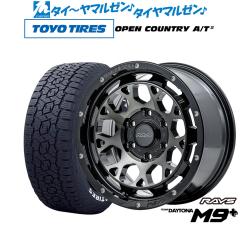 レイズ チームデイトナ M9+ 16インチ 6.5J トーヨータイヤ OPEN